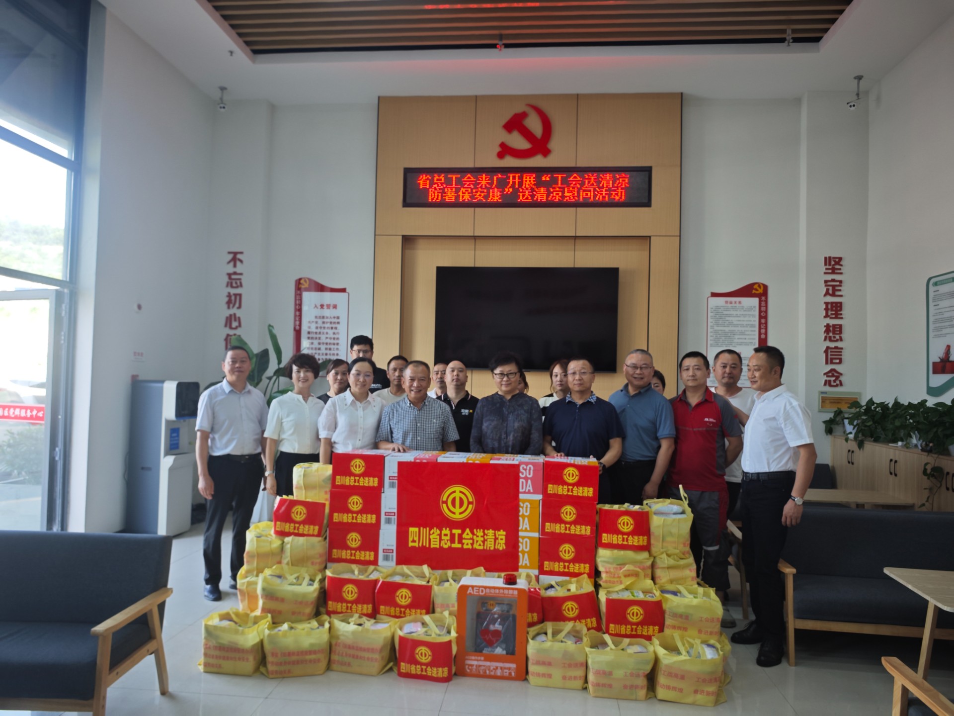 2024072616353607.jpg 微信圖片_20240726103718.jpg