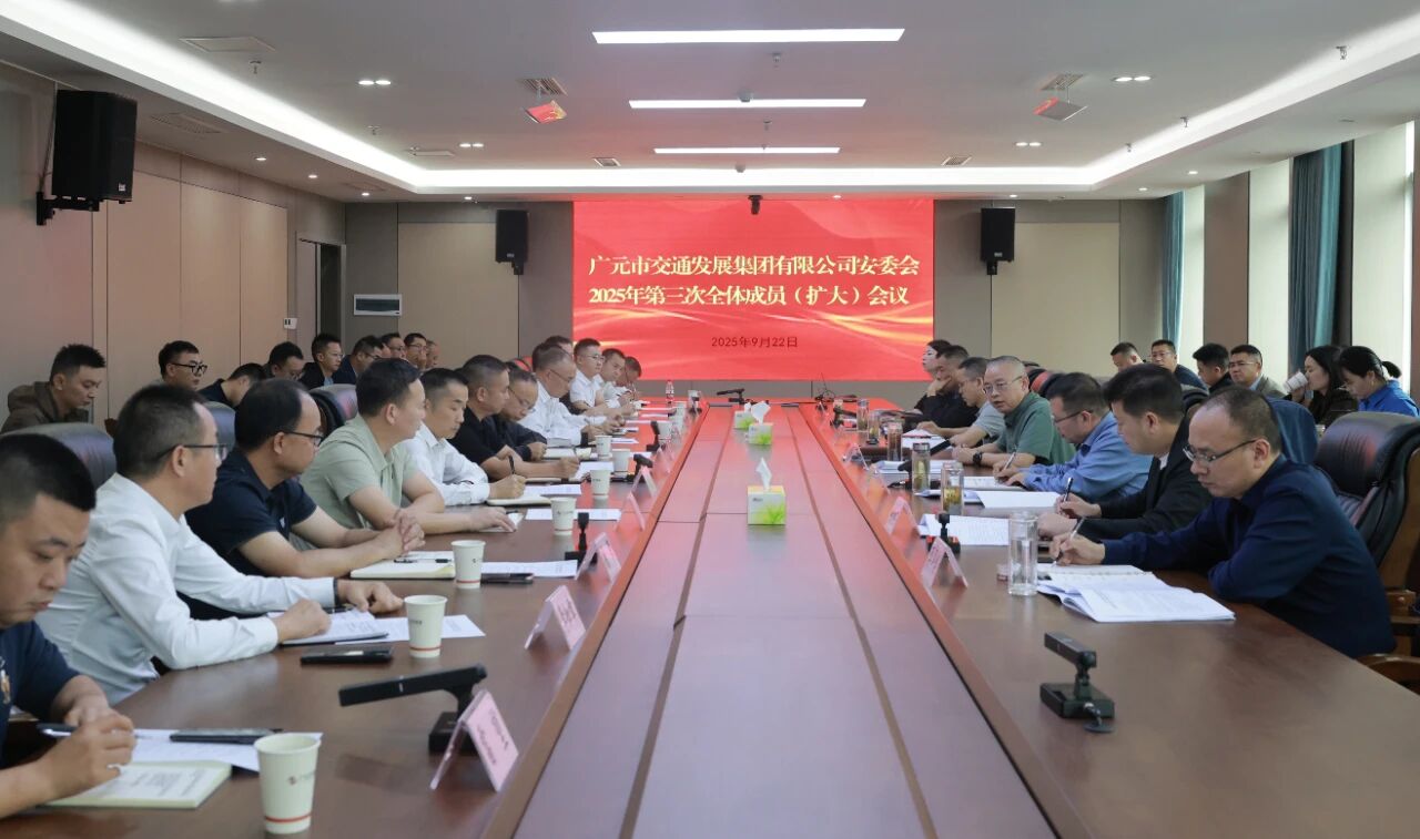 2025092309013709.jpg 2025092309013709.jpg