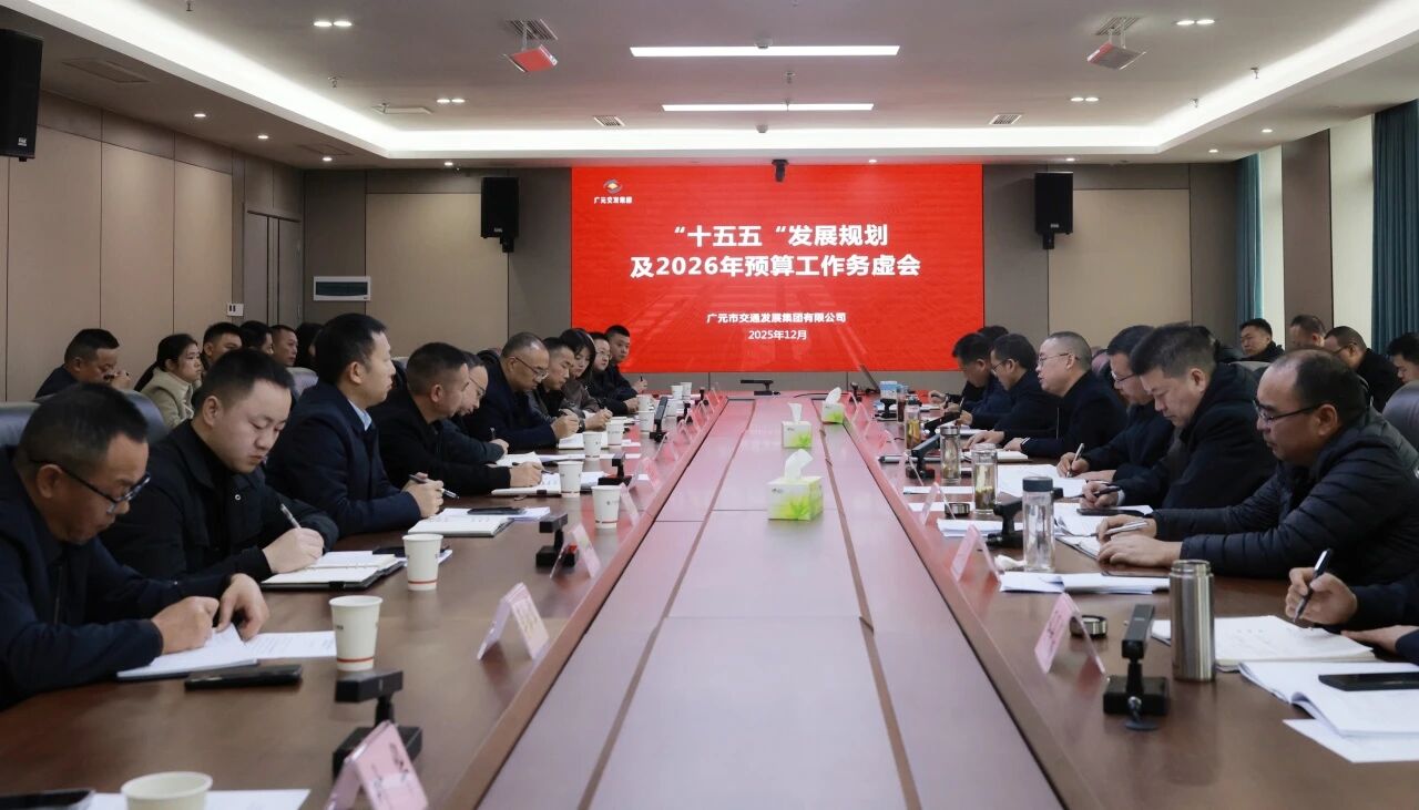 2025120408591302.jpg 2025120408591302.jpg