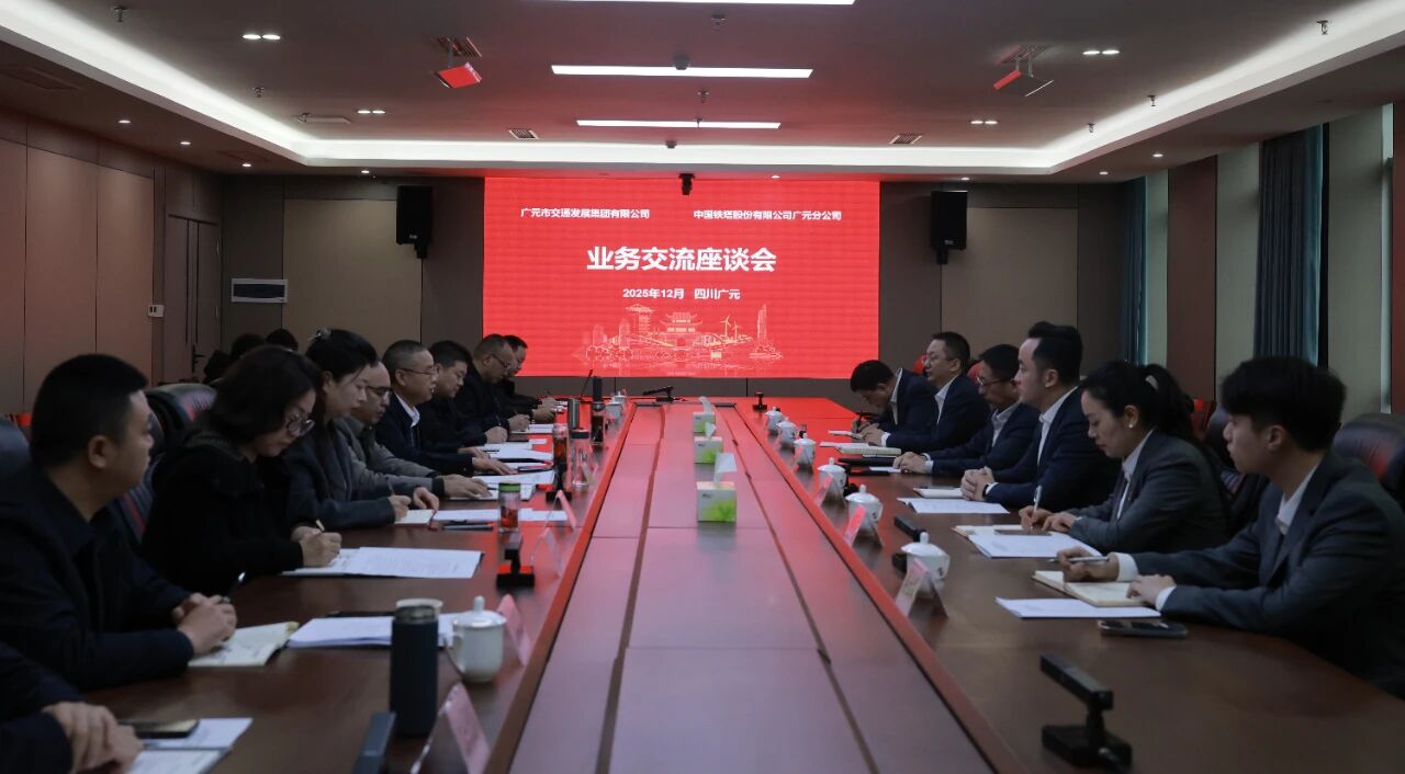 2025121010485605.jpg 2025121010485605.jpg